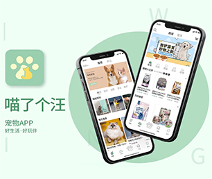 淮北IOS APP定制短视频电商系统让你的业务更加高效有序，我们的软件解决方案可以帮到您。【超低折扣，让购物更划算！】