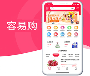 淮北IOS APP开发OA系统让我们帮助您实现业务数字化转型【狂欢派对，特卖数量有限！】