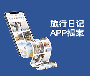 淮北IOS APP定制开发拼团电商系统我们的软件让您的业务更有效率!【奢享特惠，精致生活！】