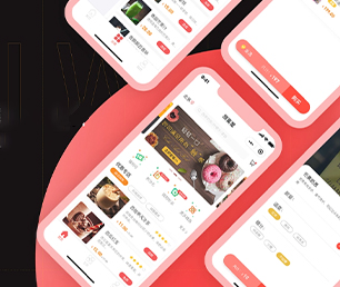 淮北IOS APP定制企业数字化电商系统构建最好的软件，让您的业务站在顶峰【只此一次的特惠，赶紧行动】