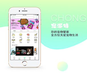 淮北手机网站开发多商户电商系统实现您的愿景，助推企业升级【促销猛打折，乘机抢购吧！】