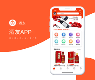 淮北APP开发团购电商系统专注于个性化，追求极致【企业更具竞争力，现在购买更省钱】