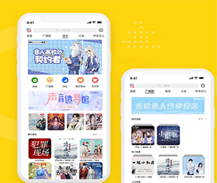 淮北公众号定制团购电商系统把你的业务推向新的高度，还需要什么，只需一款软件【限时特价，机会难得】