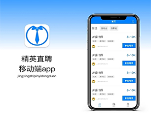 淮北安卓APP定制机票酒店高铁购票系统为你的品牌带来独特性和竞争力【数字化解决方案，明智之选】