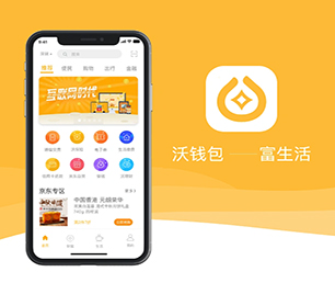 淮北IOS APP定制开发上门推拿预约系统随时准备为您提供最佳的技术支持【优惠不容错过】
