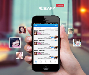 淮北APP软件定制开发社群电商系统高效、稳定、安全的软件解决方案【优惠不容错过】